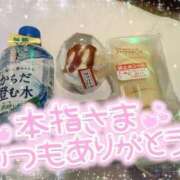 ヒメ日記 2025/04/18 20:40 投稿 ゆゆか 奥様特急新潟店