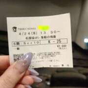 ヒメ日記 2025/04/24 16:00 投稿 ゆゆか 奥様特急新潟店