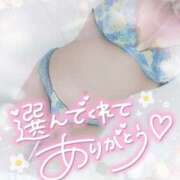 ヒメ日記 2025/04/27 05:10 投稿 ゆゆか 奥様特急新潟店