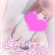 ヒメ日記 2025/04/29 21:20 投稿 ゆゆか 奥様特急新潟店