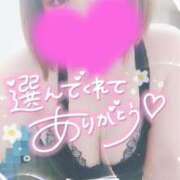 ヒメ日記 2025/05/03 06:00 投稿 ゆゆか 奥様特急新潟店