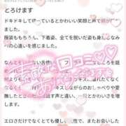 ヒメ日記 2025/05/03 12:59 投稿 ゆゆか 奥様特急新潟店