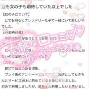 ヒメ日記 2025/05/05 15:02 投稿 ゆゆか 奥様特急新潟店