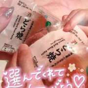 ヒメ日記 2025/05/11 03:20 投稿 ゆゆか 奥様特急新潟店