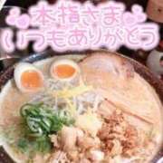 ヒメ日記 2025/05/12 01:20 投稿 ゆゆか 奥様特急新潟店