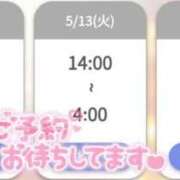 ヒメ日記 2025/05/12 09:20 投稿 ゆゆか 奥様特急新潟店