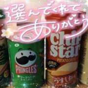 ヒメ日記 2025/05/15 09:26 投稿 ゆゆか 奥様特急新潟店