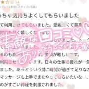 ヒメ日記 2025/05/15 20:23 投稿 ゆゆか 奥様特急新潟店