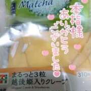 ヒメ日記 2025/05/16 08:28 投稿 ゆゆか 奥様特急新潟店