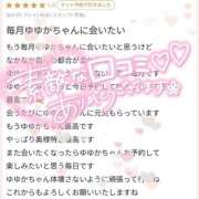 ヒメ日記 2025/05/16 16:50 投稿 ゆゆか 奥様特急新潟店