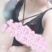 ヒメ日記 2025/05/17 05:28 投稿 ゆゆか 奥様特急新潟店