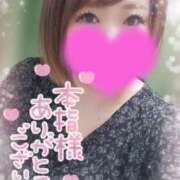 ヒメ日記 2025/05/17 19:30 投稿 ゆゆか 奥様特急新潟店