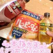 ヒメ日記 2025/05/19 17:50 投稿 ゆゆか 奥様特急新潟店