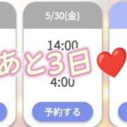 ヒメ日記 2025/05/29 10:00 投稿 ゆゆか 奥様特急新潟店