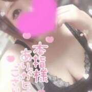 ヒメ日記 2025/05/30 17:30 投稿 ゆゆか 奥様特急新潟店