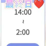ヒメ日記 2025/05/31 09:20 投稿 ゆゆか 奥様特急新潟店