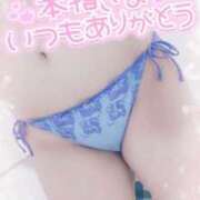 ヒメ日記 2025/06/01 01:50 投稿 ゆゆか 奥様特急新潟店