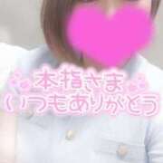 ヒメ日記 2025/06/07 05:50 投稿 ゆゆか 奥様特急新潟店