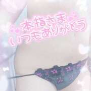 ヒメ日記 2025/06/09 16:00 投稿 ゆゆか 奥様特急新潟店