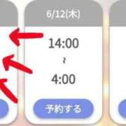 ヒメ日記 2025/06/11 09:20 投稿 ゆゆか 奥様特急新潟店