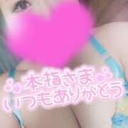 ヒメ日記 2025/06/13 01:32 投稿 ゆゆか 奥様特急新潟店