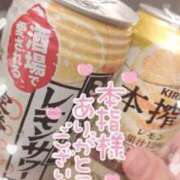 ヒメ日記 2025/06/20 22:37 投稿 ゆゆか 奥様特急新潟店