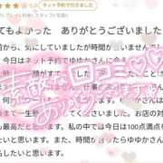 ヒメ日記 2025/06/25 15:30 投稿 ゆゆか 奥様特急新潟店