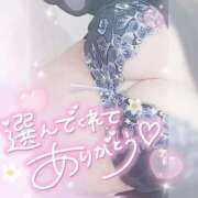 ヒメ日記 2025/06/26 03:25 投稿 ゆゆか 奥様特急新潟店