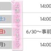 ヒメ日記 2025/06/27 09:00 投稿 ゆゆか 奥様特急新潟店