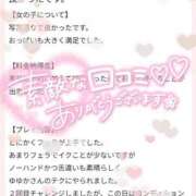 ヒメ日記 2025/06/27 11:30 投稿 ゆゆか 奥様特急新潟店