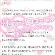 ヒメ日記 2025/07/04 11:30 投稿 ゆゆか 奥様特急新潟店
