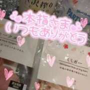 ヒメ日記 2025/07/18 04:40 投稿 ゆゆか 奥様特急新潟店