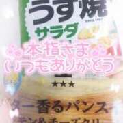 ヒメ日記 2025/07/19 04:20 投稿 ゆゆか 奥様特急新潟店