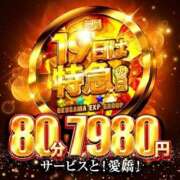 ヒメ日記 2025/07/19 16:10 投稿 ゆゆか 奥様特急新潟店