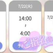 ヒメ日記 2025/07/21 08:40 投稿 ゆゆか 奥様特急新潟店