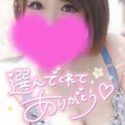 ヒメ日記 2025/08/03 05:10 投稿 ゆゆか 奥様特急新潟店