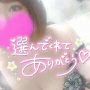 ヒメ日記 2025/08/05 01:10 投稿 ゆゆか 奥様特急新潟店