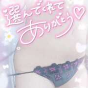 ヒメ日記 2025/08/12 11:20 投稿 ゆゆか 奥様特急新潟店