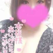 ヒメ日記 2025/08/13 13:23 投稿 ゆゆか 奥様特急新潟店