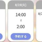ヒメ日記 2025/08/18 09:34 投稿 ゆゆか 奥様特急新潟店