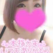 ヒメ日記 2025/08/22 03:10 投稿 ゆゆか 奥様特急新潟店