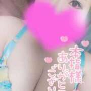 ヒメ日記 2025/08/23 05:00 投稿 ゆゆか 奥様特急新潟店