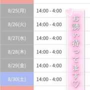 ヒメ日記 2025/08/24 10:20 投稿 ゆゆか 奥様特急新潟店