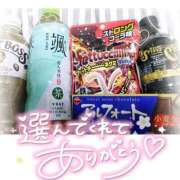 ヒメ日記 2025/09/05 00:03 投稿 ゆゆか 奥様特急新潟店