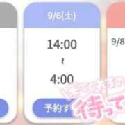 ヒメ日記 2025/09/05 10:20 投稿 ゆゆか 奥様特急新潟店