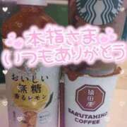 ヒメ日記 2025/09/05 18:30 投稿 ゆゆか 奥様特急新潟店