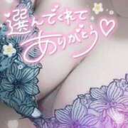 ヒメ日記 2025/09/06 01:21 投稿 ゆゆか 奥様特急新潟店