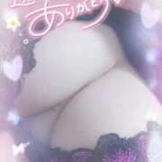 ヒメ日記 2025/09/07 04:00 投稿 ゆゆか 奥様特急新潟店