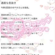 ヒメ日記 2025/09/18 21:50 投稿 ゆゆか 奥様特急新潟店