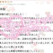 ヒメ日記 2025/09/20 18:10 投稿 ゆゆか 奥様特急新潟店
